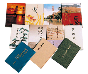 文芸誌類